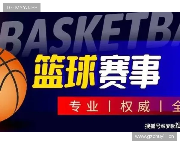 全方位篮球赛事直播平台 提供即时比分 数据分析与精彩回放 - 副本 (3)